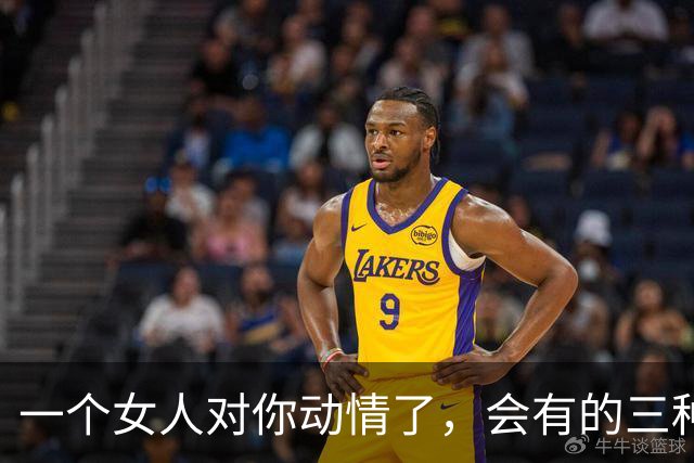 一个女人对你动情了,会有的三种身体语言,不难发现