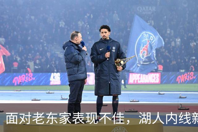 面对老东家表现不佳,湖人内线新援承认他的心理压力比预期更大?