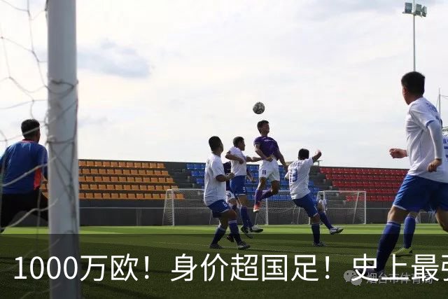 1000万欧！身价超国足！史上最强U23诞生，他们才是冲击2030年世界杯的希望